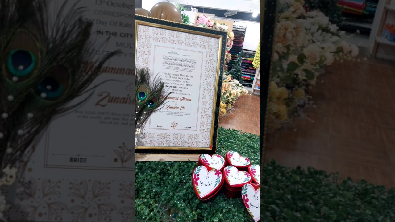 Wedding nikah template frame design ideas | Islamic nikah frame 🖼️ design | Simple nikah template