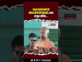उपद्रव करने वालों को CM Yogi की Warning | Mau News | Yogi Adityanath | Uttar Pradesh #cmyogi #shorts