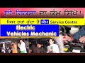 E Rickshaw DC Electric Vehicles | Best E Rickshaw Ludhiana Price #erickshaw #bestprice #ludhiana