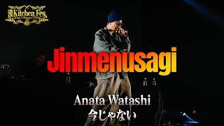 Jinmenusagi - Anata Watashi~今じゃない【漢 Kitchen Fes. ～Last Dinner Party～】