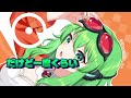 GUMI, Gakupo Kamui, & Lily - Heavy Fog (Japanese VOCALOID Cover) + VPR