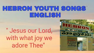 Jesus our Lord, with what joy we adore Thee|| Hebron Youth Song