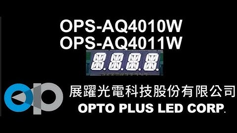 0.4" White 4 digit alphanumeric  LED DISPLAY | OPS-AQ4010(1)W | OPTO PLUS LED Corp. 展躍光電
