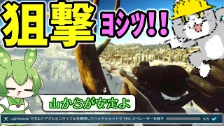 EFT] Isn't it tough to play Stabo in an empty lighthouse