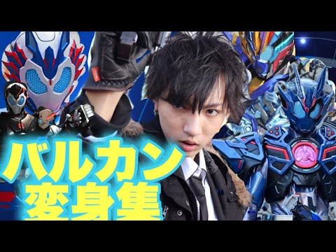 S.Hフィギュアーツ 仮面ライダー ゼロワン・バルカン・バルキリー 3体