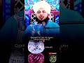 Ambiya Ke liye Noor Ke Mimbar #ajmalrazaqadri #short #trendingshorts #shortvideo #trendingvideo