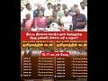 இப்படி இலவசம் கொடுப்பதால் தேர்தலுக்கு பிறகு #seeman #vijay #ntk #japantamil #tvkvijay