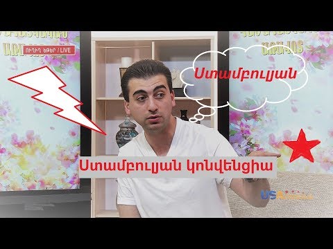 Video: «E-3» նախագիծ