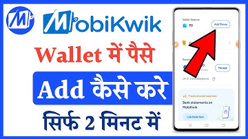 Mobikwik Wallet me paise add kaise kare | how to add money in mobikwik