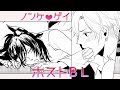 【BL漫画】モテたい残念イケメンが飛び込んだ先はゲイばかりのホストクラブ！？【WARM COFFEE　1+2話】｜動く！ＢＬ公式作品