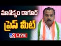 LIVE: AP Congress Incharge Manickam Tagore Press Meet