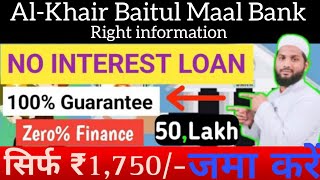 Al-Khair Baitul Maal co-operative society Ltd/Free interest loan service all India/ discretion check