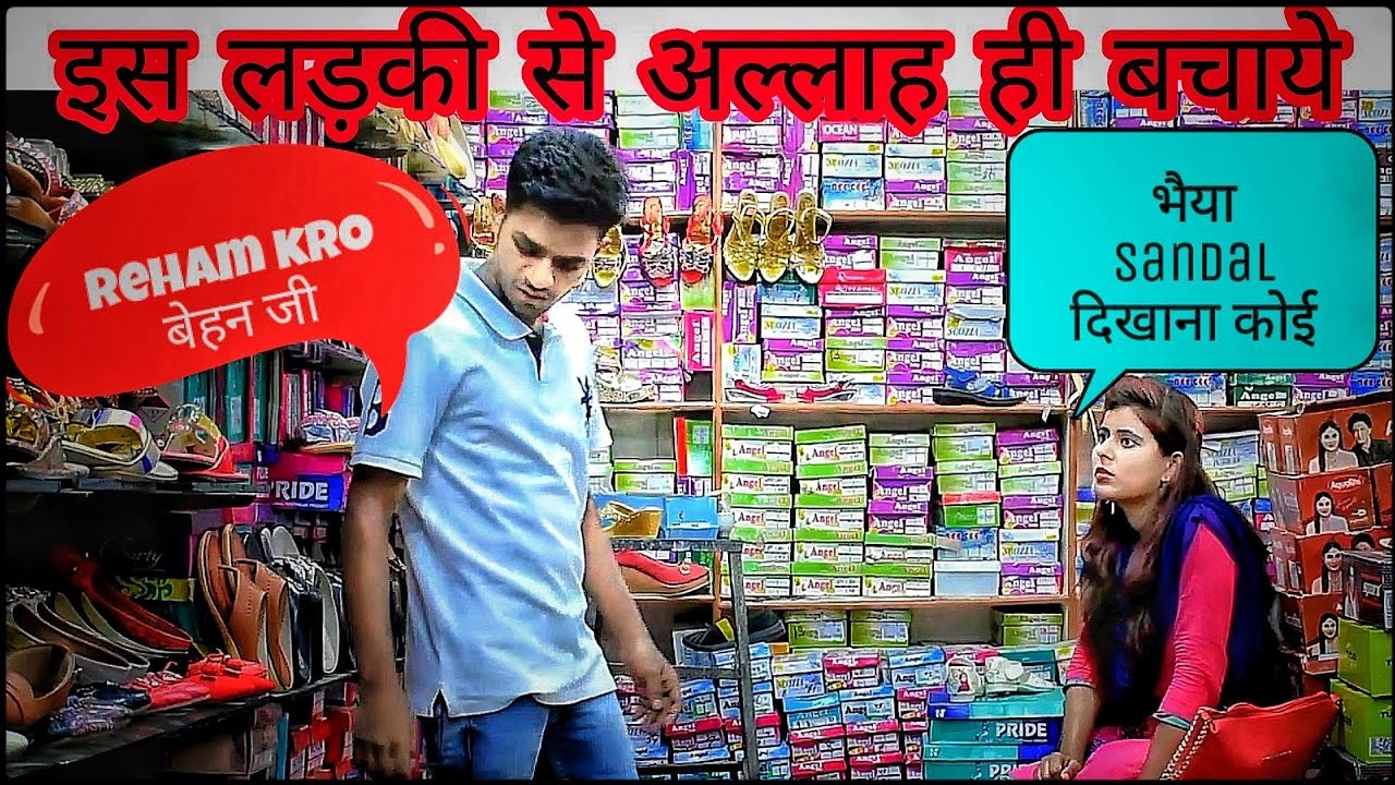 Sandal - A Funniest Shopping  | Try Not To Laugh | Lillyfuns