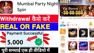 Mumbai Party Night Spin Game Withdrawal | Mumbai Party Night Spin App Real Or Fake | Legit Review screenshot 3
