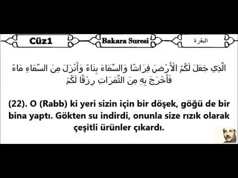 Abdulbasıt Muhammed Abdussamed (Rahmetullahi Aleyh) Kur’anı Kerim Hatim Mukabele 1. Cüz 🌹