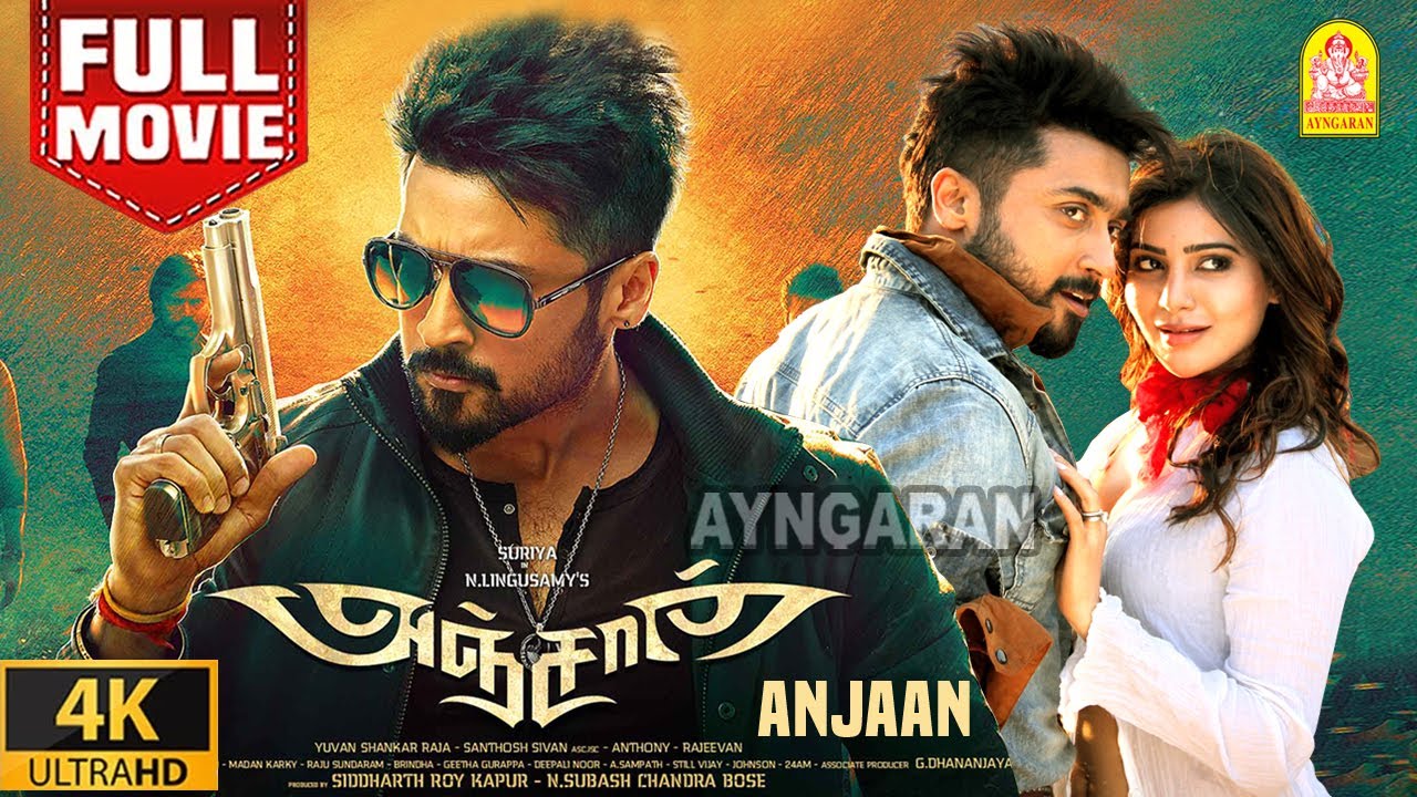 Anjaan - 4K Action Full Movie |அஞ்சான்| Suriya | Samantha | N. Lingusamy | Vidyut Jammwal | Ayngaran