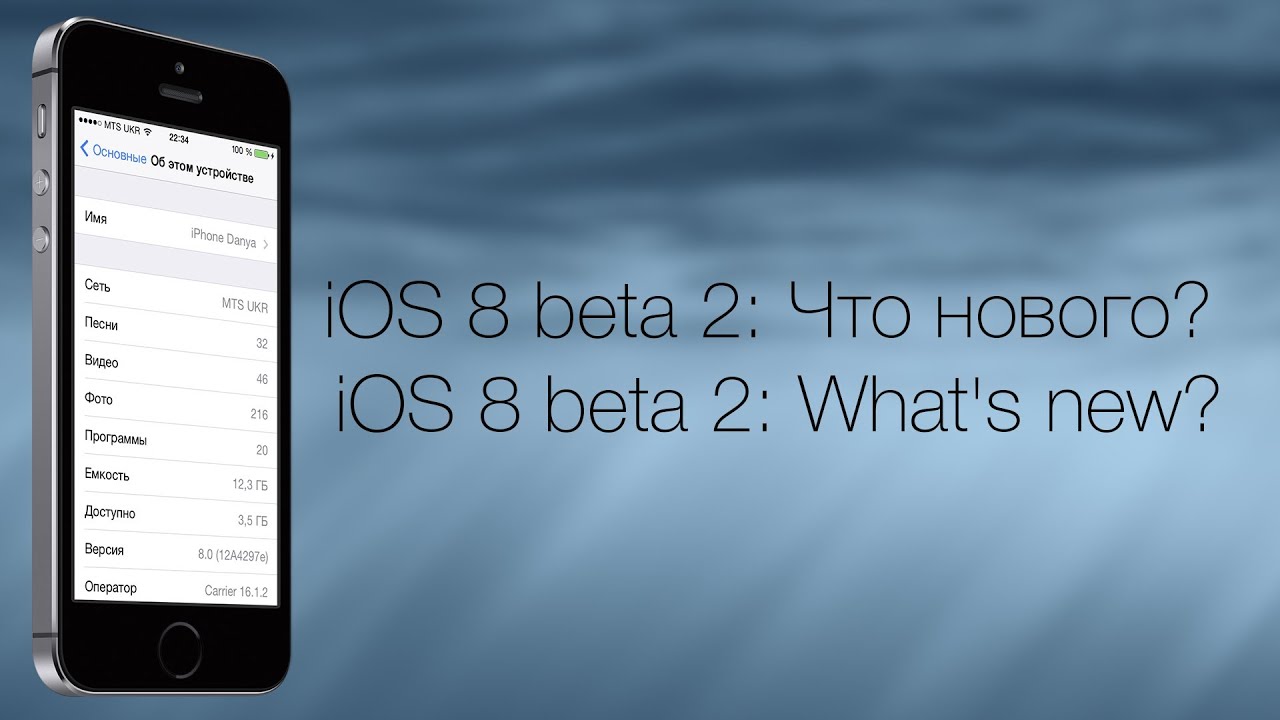 Как установить ios на андроид. Как установить ios на андроид