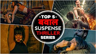 TOP 5 Indian Best Thriller Series 2026 😱 Mind-Blowing Suspense on Netflix 