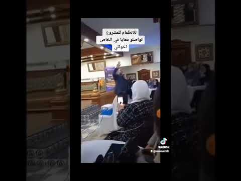 طريقة العمل في شركة نيوفيزيون الجزائرية منصة تعليمية New Vision International