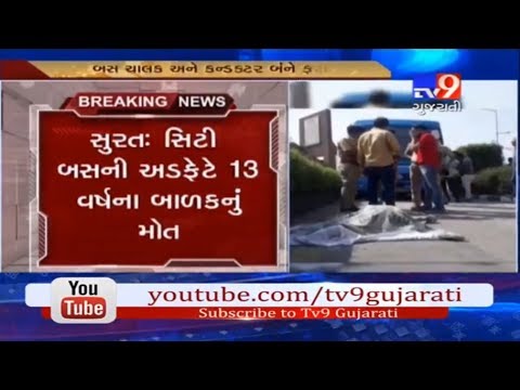 Surat: 13-year-old died after getting hit by city bus while crossing road-Tv9