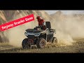 Квадроцикл🏍 Segway ATV Snarler Base - Такого вы еще не видели. Детальный обзор