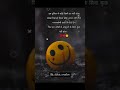 Broken Heart Sad Status 4k Status WhatsApp Shayari Status Shorts Sad Love Sadshayari 
