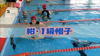 紺色・1級帽子練習紹介