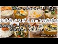 【3週間目の結果】お米食べるダイエット