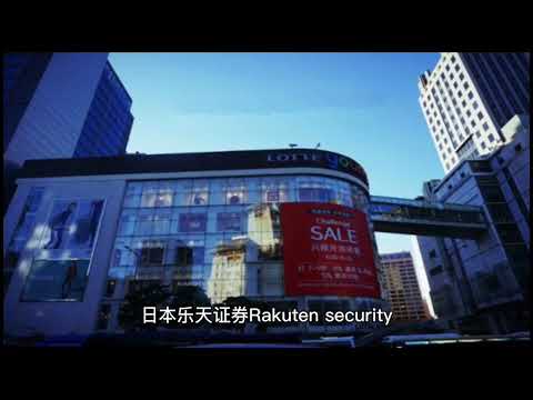 あなたは日本の投資家です。 高頻度取引について知りたい場合は、高頻度取引チームが技術サポートを提供します。 楽天証券の口座をお持ちの場合は、日本人である必要があります。rakuten,楽天証券