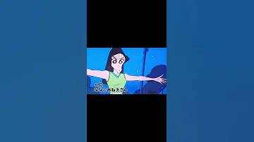 クレヨンしんちゃん ファンに嫌われているクレヨンしんちゃんのキャラクターランキングTOP10 Shorts 
