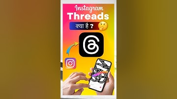 Threads App Kya Hai ? 🤔 Instagram App: Unveiling the Hidden Secrets of Threads
