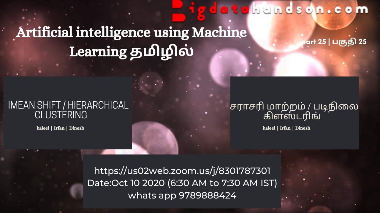 Machine Learning on Artificial Intelligence தமிழில் Tamil - Part 25 ...