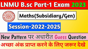 LNMU Part 1 Mathmatics Subsidiary Guess Question 2023 | B.sc Part 1 Maths Subsidiary Vvi question