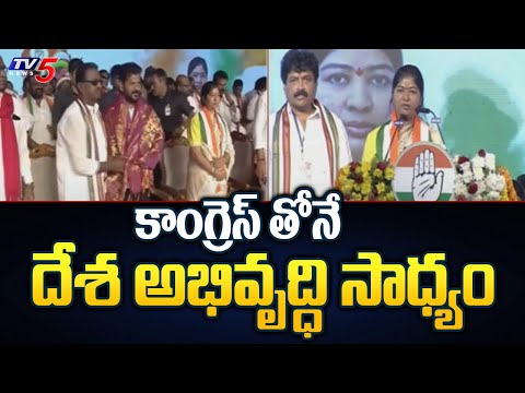 Malkajgiri Congress MP Candidate Sunitha Mahender Reddy Powerful Speech | Revanth Reddy | TV5 News - TV5NEWS