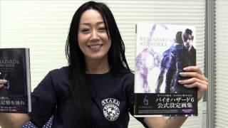 バイオハザード6×声旬!「ASAKAWA SURVIVOR」 エクストラコンテンツに挑戦せよ! -ONE- 浅川悠 検索動画11 バイオハザード6×声旬!「ASAKAWA SURVIVOR」 エクストラコンテンツに挑戦せよ! -ONE- 浅川悠 検索動画 11