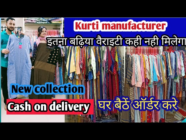 Women Kurtis Manufacturers|Short Tunics Wholesale Supplier Snehal