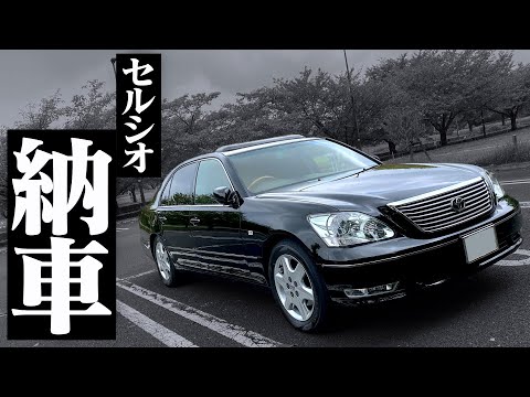 セルシオ UCF30 純正 フロントバンパー 52119-50550 セルシオ UCF30 UCF31 30 後期 純正 フロントバンパー 52119
