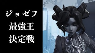 楽一番公式アカウント31 第五人格 モデルシリーズ 写真家 ジョゼフ ポストカード 写真家(ジョゼフ) SSR衣装設定画ポストカード