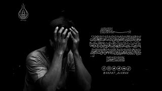 الشيخ المنشاوي {  حَتَّىٰ إِذَا ضَاقَتْ عَلَيْهِمُ الْأَرْضُ بِمَا رَحُبَتْ }