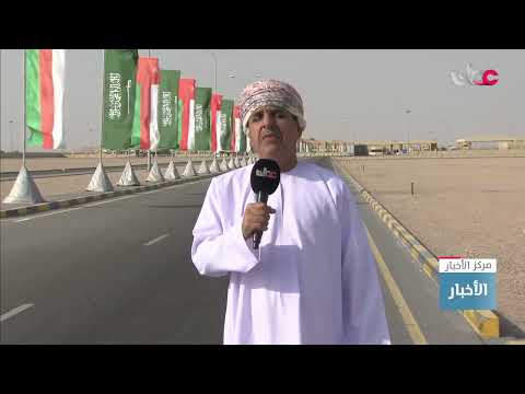 تقرير احتفال باليوم الوطني السعودي ال 95 في منفذ الربع الخالي الحدودي