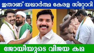 മതതര കരള ഒര പനതകസതകരന ചർതത പടചച നയമസഭയൽ എതതചച