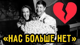 Бузова и Дава Расстались | Нас Больше Нет | Ольга Бузова и Давид Манукян не Вместе