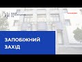 Розгляд клопотання про застосування запобіжного заходу депутатові Тернопільської облради