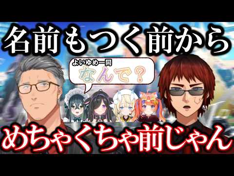 [NijiKoshien 2026] The Behind-the-Scenes Story of the Theme Song That Even Yomu Was Surprised By ...