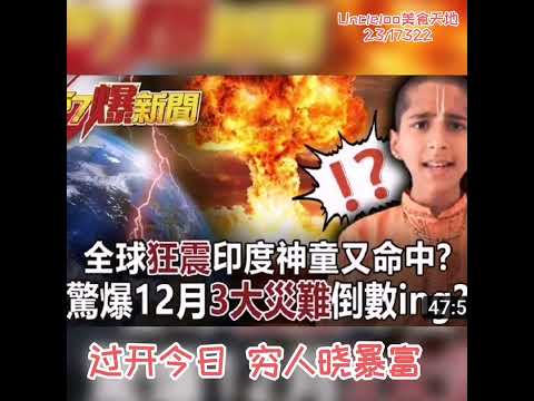 客家新潮靓歌23(涯唔再相信汝):客家演唱/作词：Uncleloo