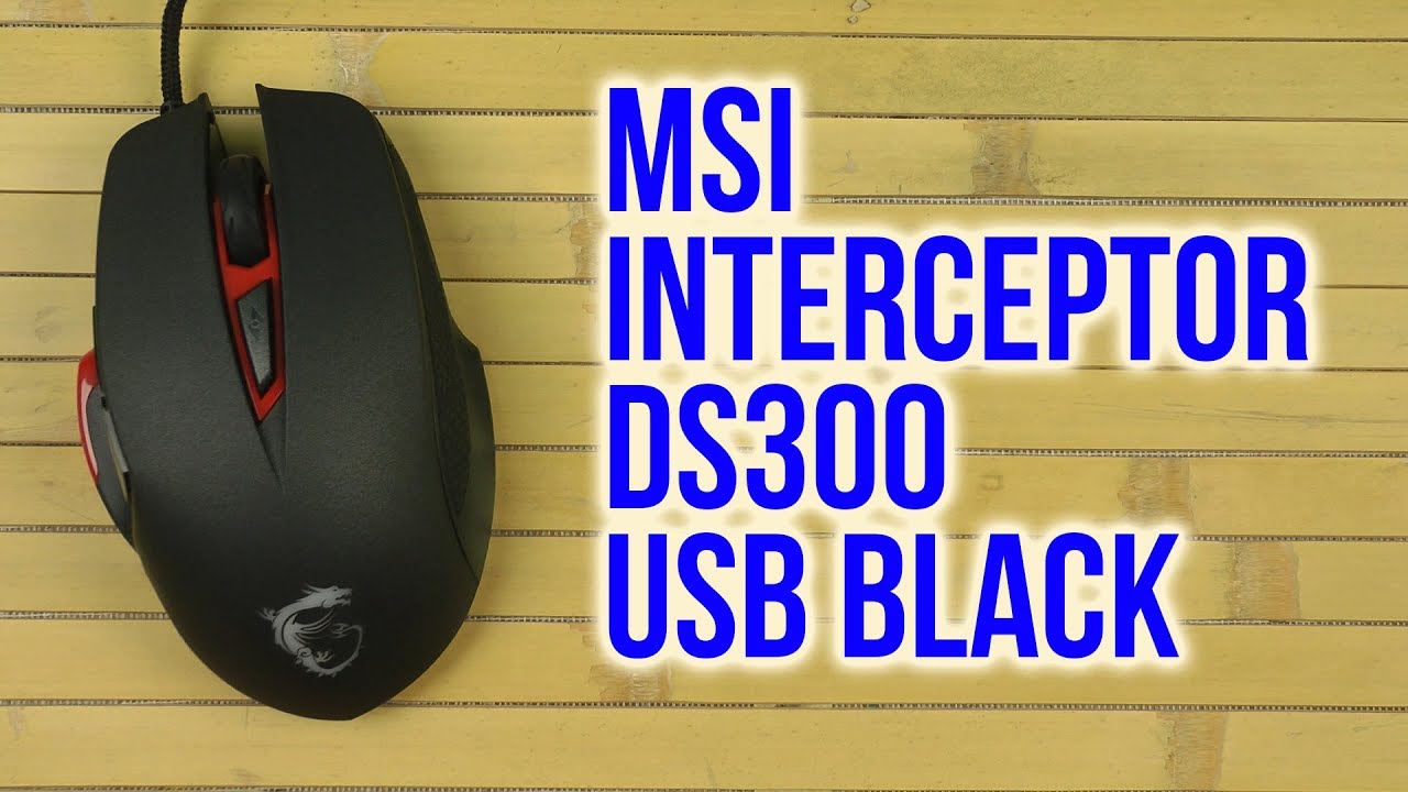 Распаковка MSI Interceptor DS300 USB Black