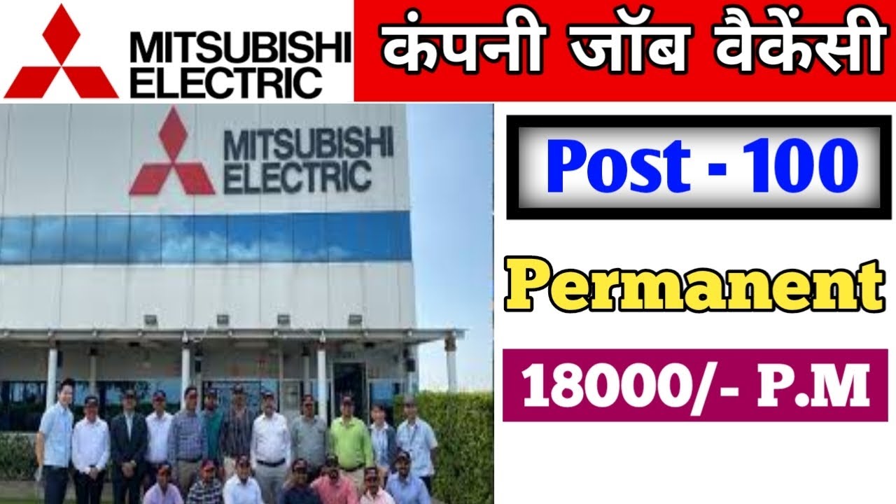 Mitsubishi Electric Automotive India Pvt Ltd Ahmedabad job vacancy 2023 Ahmedabad job