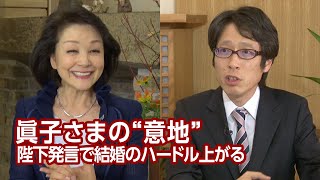 【櫻LIVE】第438回 - 竹田恒泰・作家 × 櫻井よしこ（プレビュー版）