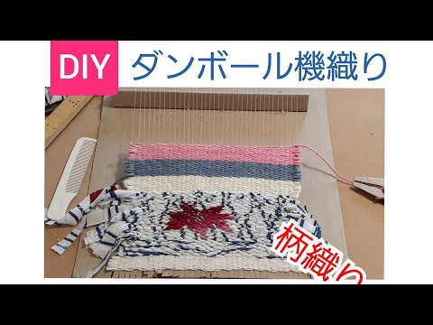 裂きたカッター＊SAORI＊裂き織り policeproducts.com