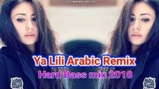 Ya Lili [ Arabic ] trap